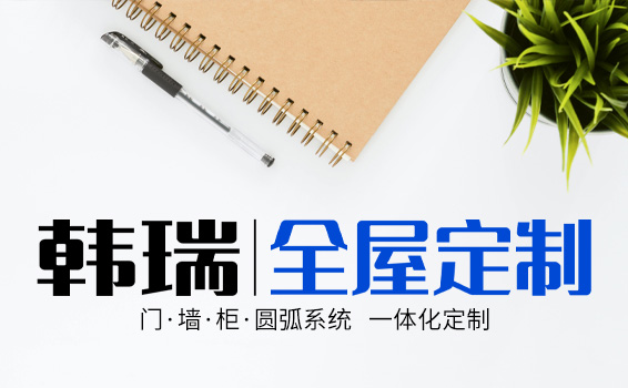 联系W88优德官网