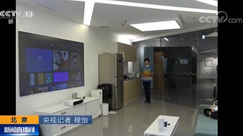 第五届天下互联网大会 智能家居开放平台：智慧互联让生涯更优美