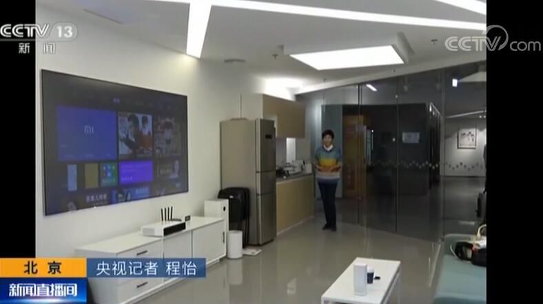 第五届天下互联网大会 智能家居开放平台：智慧互联让生涯更优美